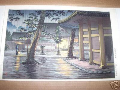 Tsuchiya Koitsu: Sengakuji Temple at Takanawa in Tokyo - Japanese Art Open Database