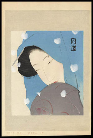 北野恒富: The Heroine Umekawa in Meido no Hiyaku - Japanese Art Open Database