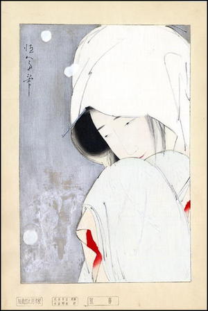 Kitano Tsunetomi: Sagimusume (The Heron Maiden) - Japanese Art Open Database