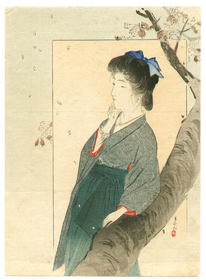 Tsutsui Toshimine: Beneath the flowering cherry - Japanese Art Open Database