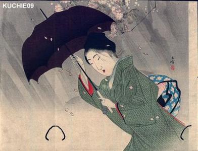 Tsutsui Toshimine: Crimson Cruelty, Green Regret — 紅惨緑悲 - Japanese Art Open Database