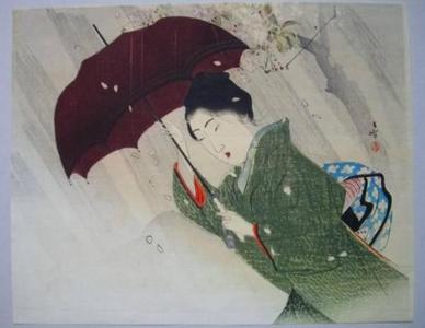 Tsutsui Toshimine: Crimson Cruelty, Green Regret — 紅惨緑悲 - Japanese Art Open Database