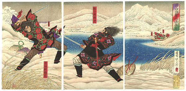 Tsutsui Toshimine: Two Heroes battles at the foot of the Ryo-zan-paku Mountain - Japanese Art Open Database