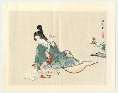 Uemura Shoen: Bijin Reading - Japanese Art Open Database