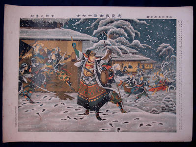 無款: Battle in the Snow - Japanese Art Open Database