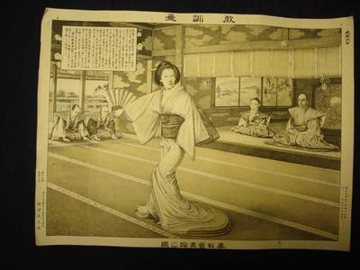 無款: Kasuganotsubone Dancing — 春日局舞踏之図 - Japanese Art Open Database