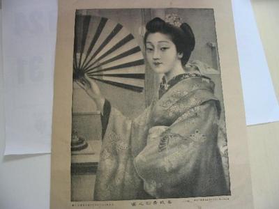Unknown: Dancing Geisha — 名妓舞踊之図 - Japanese Art Open Database