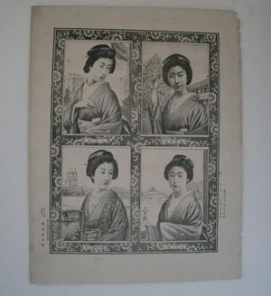 Unknown: Four bijins- greyscale - Japanese Art Open Database