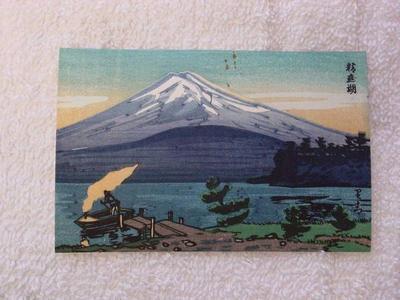 無款: Lake ???, Mt Fuji - Japanese Art Open Database