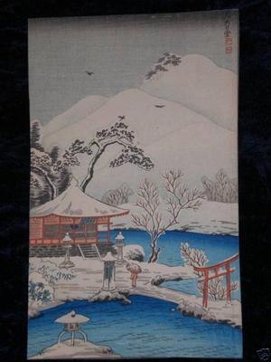 無款: Nikko Dainichido Temple — 日光大日堂 - Japanese Art Open Database