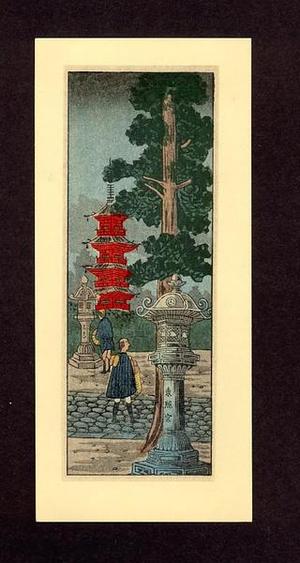 無款: Nikko Toushougu Shrine- Tosogu - Japanese Art Open Database