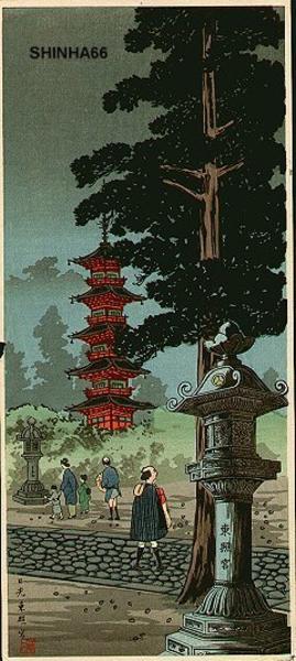 Unknown: Nikko Toushougu Shrine- Tosogu- mitsugiri - Japanese Art Open Database