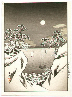 無款: Shinagawa Harbor view from Mt Goten-yama in Edo- Greyscale - Japanese Art Open Database
