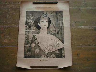 無款: Sketch of Distinguished Empress — 皇朝貴顕之図 - Japanese Art Open Database