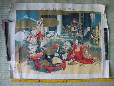 無款: The triumphal return of the Seven Deities of Good Luck — 七福神之凱旋祝 - Japanese Art Open Database