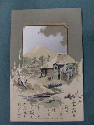 Unknown: Tokaido Mishima — 東海道三島 - Japanese Art Open Database