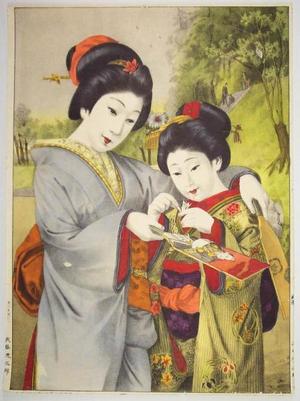 Unknown: Two bijin and Battledore - Japanese Art Open Database