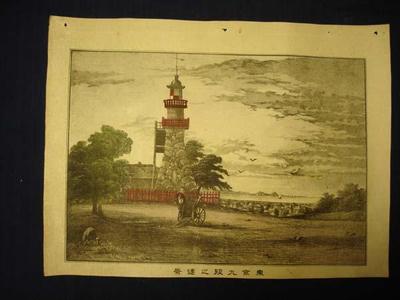 無款: View of Tokyo Kudan — 東京九段之遠景 - Japanese Art Open Database