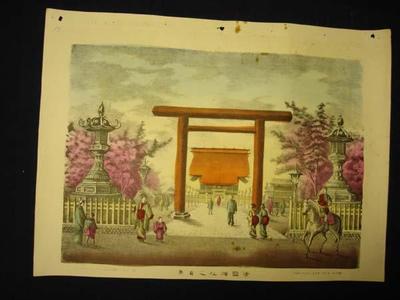 無款: View of Yasukuni Shrine — 靖国神社之真景 - Japanese Art Open Database