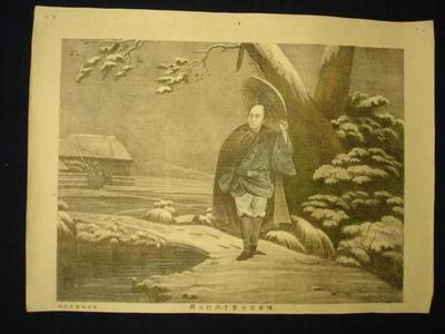 Unknown: View of the Farewell of Sakura Sogo — 佐倉宗吾妻子ト決別之図 - Japanese Art Open Database