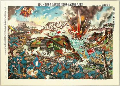 Unknown: Suchow Battle - Japanese Art Open Database