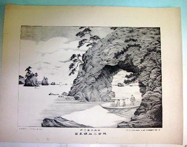 無款: True View of Mitsumi, Matsushima — 睦前之松嶋真景 - Japanese Art Open Database