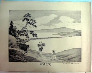 Unknown: View of Amanohashidate — 天橋立景 - Japanese Art Open Database