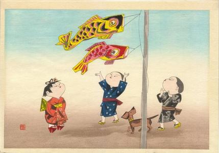 Unknown: Unknown, Boys Day - Japanese Art Open Database