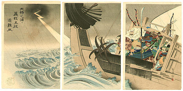 無款: Benkei and the Stormy Sea - Japanese Art Open Database