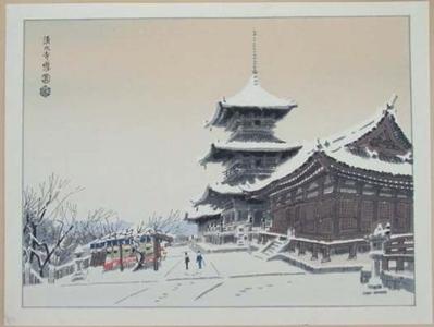 Kotozuka Eiichi: Snow Scene of Kiyomizu Temple in Kyoto - Japanese Art Open Database
