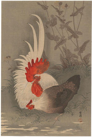 Untan: Rooster and Hen - Japanese Art Open Database