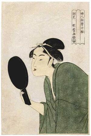 Kitagawa Utamaro: The Interesting Type - Japanese Art Open Database