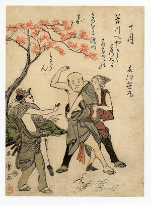 Kitagawa Utamaro: October - Japanese Art Open Database