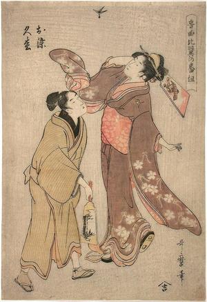 喜多川歌麿: The lovers Osome and Hisamatsu - Japanese Art Open Database