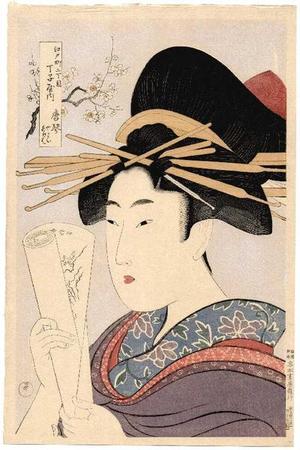 Japanese Print "Beauty Reading Scroll - repro" by Kitagawa Utamaro, 喜多川歌麿 (Utamaro 1 Kitagawa (喜多川歌麿))