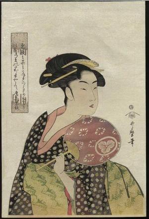Kitagawa Utamaro: Takashima Ohisa - Japanese Art Open Database