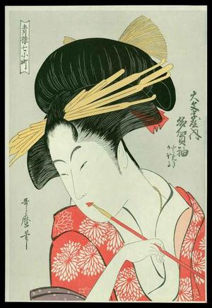 Japanese Print "The Courtesan Tagasode of Daimonjiya" by Kitagawa Utamaro, 喜多川歌麿 (Utamaro 1 Kitagawa (喜多川歌麿))
