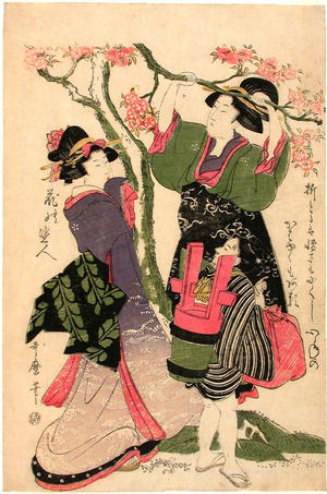 喜多川歌麿: A young mother with her daughter accompanied by their servant after a Hanami - Japanese Art Open Database