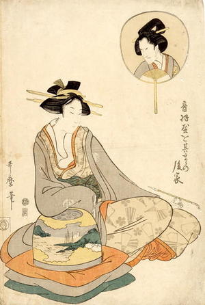 Kitagawa Utamaro: Courtesan and Actor in fan - Japanese Art Open Database
