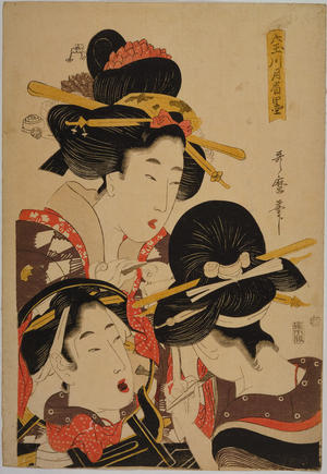 喜多川歌麿: Scenes of Women at Toilet — 六玉川月眉墨 - Japanese Art Open Database