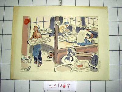 Wada Sanzo: Porcelain Workshop — 製陶工房 - Japanese Art Open Database