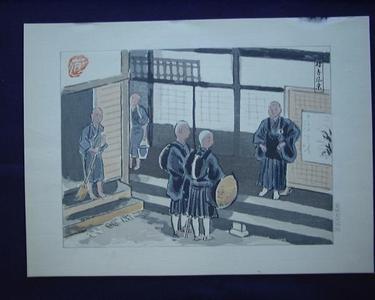 和田三造: Urasenke — 禅寺風景 - Japanese Art Open Database