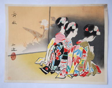 和田三造: Gion Maiko — 舞妓 - Japanese Art Open Database