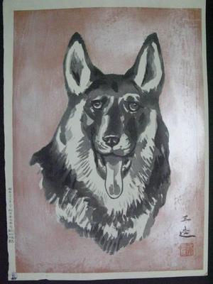 Wada Sanzo: Shepherd — シェパード犬 - Japanese Art Open Database