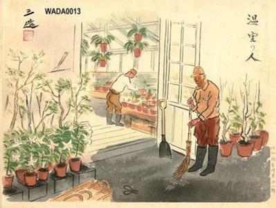 Wada Sanzo: Gardening - Japanese Art Open Database