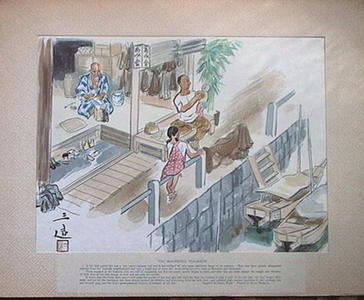 和田三造: Inn for Sailors - Japanese Art Open Database