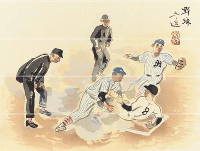 Wada Sanzo: Baseball — 野球 - Japanese Art Open Database