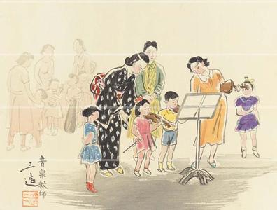 和田三造: Music Teacher - Japanese Art Open Database
