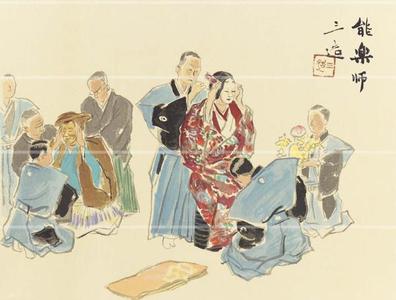 Wada Sanzo: Noh play teacher — 能楽師 - Japanese Art Open Database