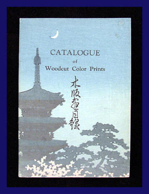 Watanabe: Catalogue of Woodcut Color Prints - Japanese Art Open Database